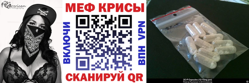 Купить наркотик аптеки Нязепетровск АМФЕТАМИН Меф мяу мяу Галлюциногенные грибы ГАШИШ МАРИХУАНА СК
