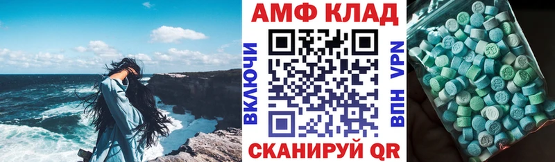 АМФЕТАМИН 98% даркнет сайт omg ссылка Нязепетровск