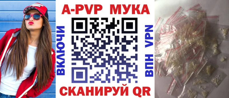 A PVP кристаллы  Нязепетровск 