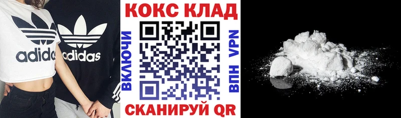COCAIN Эквадор  Нязепетровск 