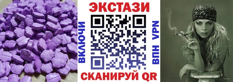 ЭКСТАЗИ VHQ  mega tor  Нязепетровск 