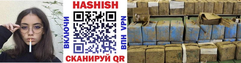 Гашиш хэш  дарнет шоп  Нязепетровск 