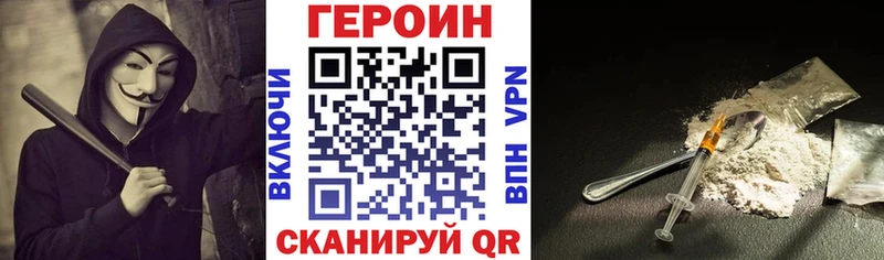 где можно купить   нарко площадка как зайти  ГЕРОИН герыч  Нязепетровск 
