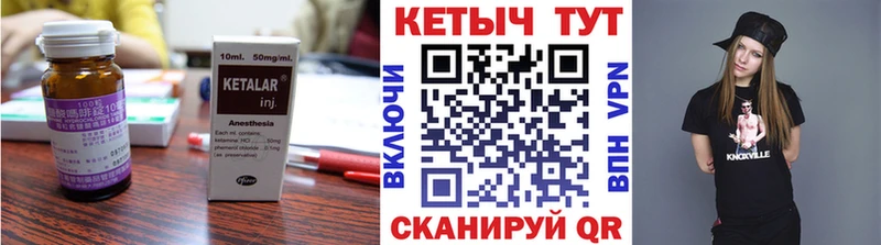 hydra зеркало  darknet формула  КЕТАМИН ketamine  Нязепетровск 
