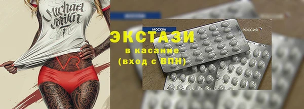 таблы Армянск