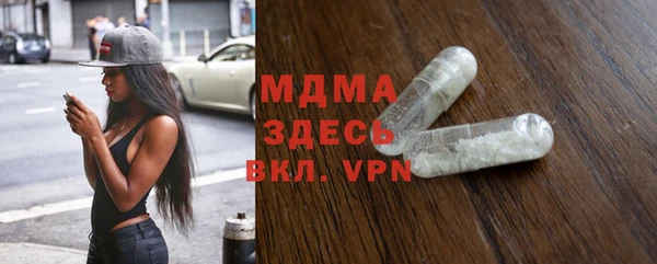 бошки Аркадак