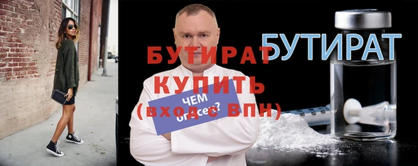 стафф Арсеньев