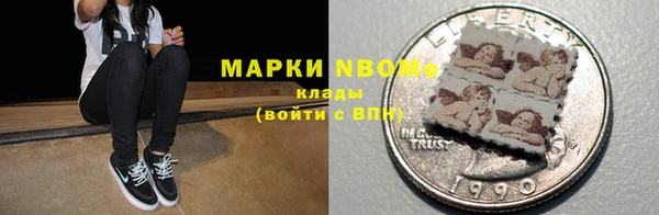 стафф Арсеньев