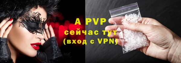 бошки Аркадак