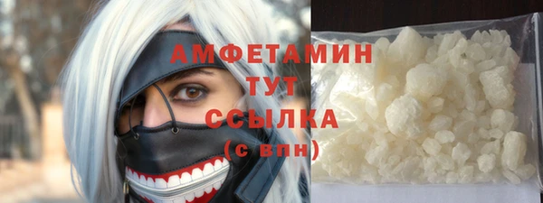 таблы Армянск