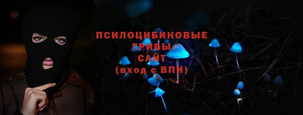 таблы Армянск