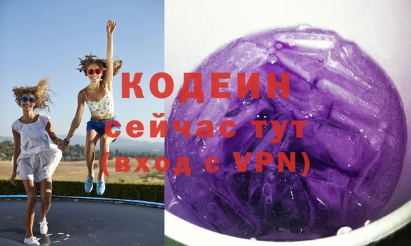 таблы Армянск