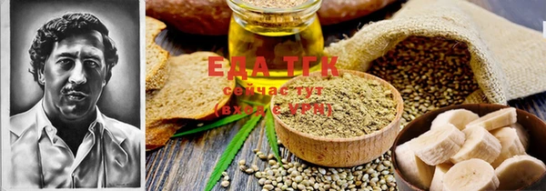 стафф Арсеньев