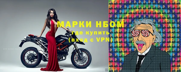таблы Армянск
