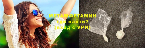 COCAINE Семёнов