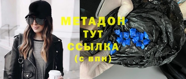 таблы Армянск