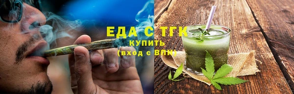 таблы Армянск
