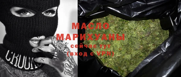 таблы Армянск