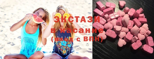 таблы Армянск