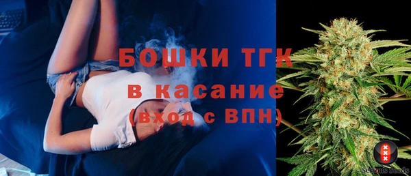 таблы Армянск