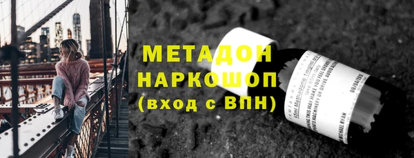 таблы Армянск