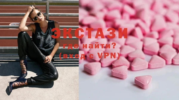 таблы Армянск