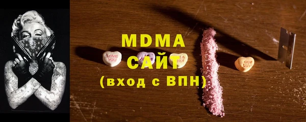 таблы Армянск