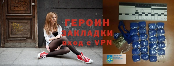 стафф Арсеньев
