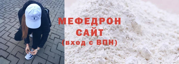стафф Арсеньев