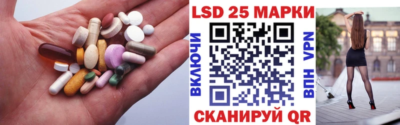 Лсд 25 экстази кислота  купить наркотик  Нязепетровск 