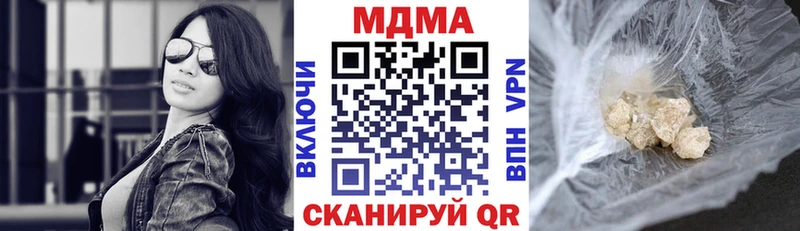 где можно купить наркотик блэк спрут ссылка MDMA Molly Нязепетровск