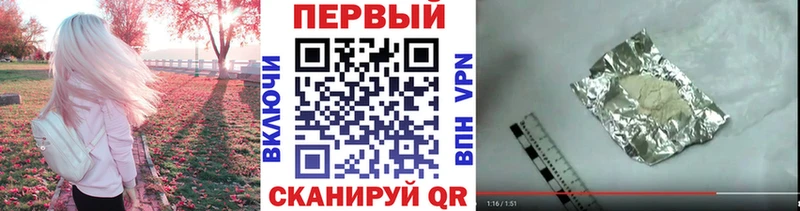 МЕТАМФЕТАМИН витя Нязепетровск